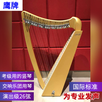 Nanjing Eagle harp DORA Eagle harp small 26-string professional performance key harp Dongxin Instruments