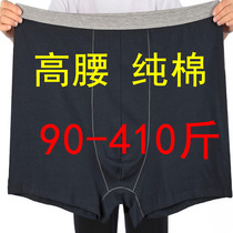 Mens Underwear Flat Corner High Waist Pure Cotton Gats Extra Yard Fattening Guy Pants 300-400 catty 280 Dad shorts head