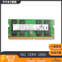 SK Hynix new notebook running memory single 16G DDR4 2666 Stable compatible 2133 2400