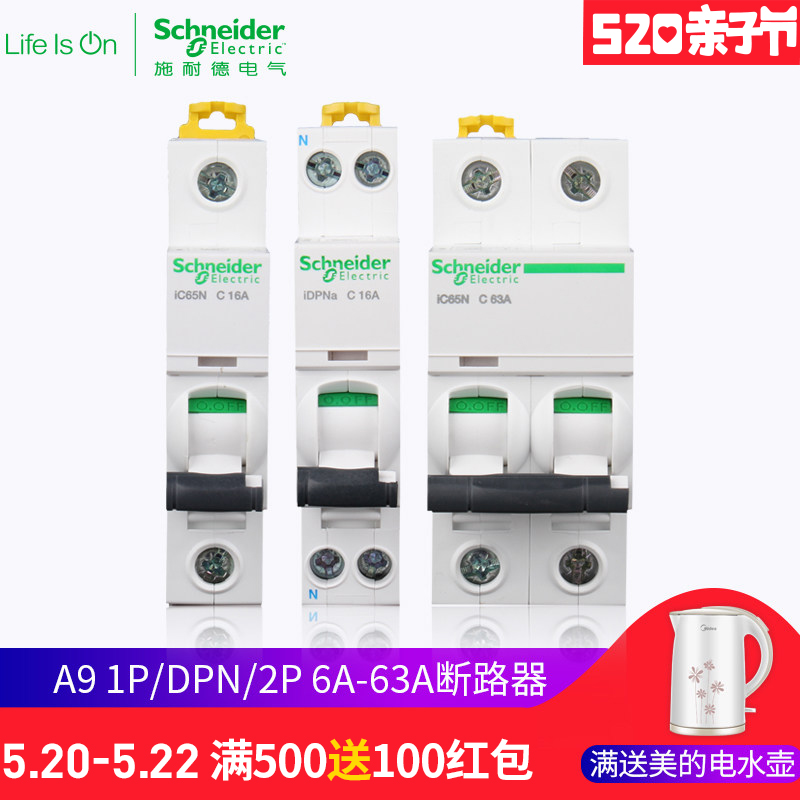Schneider Air Switch Household Miniature Circuit Breaker 1P/1P+N/2P6A-63A Open Acti9 IC65N