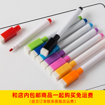 Refrigerator sticker message board can absorb whiteboard pen color red black with magnetic water pen erasable whiteboard available
