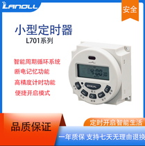 L701A microcomputer KG316T small time control switch AC DC 12V24 advertising CN101A power timer
