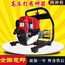 Gasoline sprayer hand-held high-pressure pesticide machine four-stroke disinfection machine spray machine agricultural garden sprayer