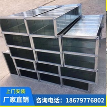 Galvanized common plate angle iron flange Rectangular ventilation pipe exhaust pipe square pipe White iron exhaust pipe duct stainless steel
