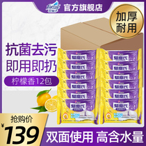 Taiwan origin flower fairy dust repellent electrostatic dust removal paper antibacterial wet tow towel 12 packs of three types of incense