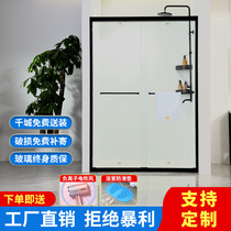 Net red shower room door Changhong glass sliding door toilet partition sliding door bathroom dry and wet separation