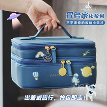 Storage small genius Erm grape cosmetic bag portable ultra-large capacity high-end sense of travel toiletries exquisite storage bag