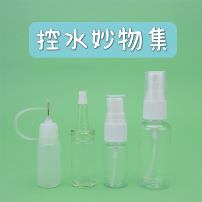 taobao agent 【Amber】Right -controlling Soft mouth bottle small spray pot small spray bottle white latex packing needle bottle spray water clay