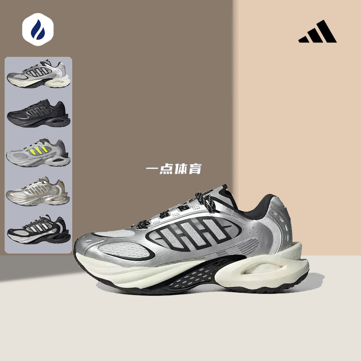 adidas清风4.0跑鞋-adidas清风4.0跑鞋促销价格、adidas清风4.0跑鞋品牌