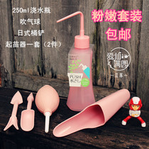 Japanese water kettle multi-color optional watering bottle New pointed mouth design not leaking water bottle 500ML 250L