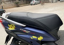 Suitable for Suzuki UU125 scooter UY125 cushion cover Haojue USR125 cushion cover thickened