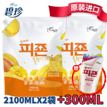 Korea imported Bizhen fabric softener Anti-static long-lasting fragrance and color protection aromatic grass flavor 2 bags