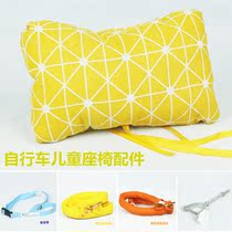 Battery car front child seat anti-collision head protection pad thickened sponge Electric motorcycle baby anti-collision head pad