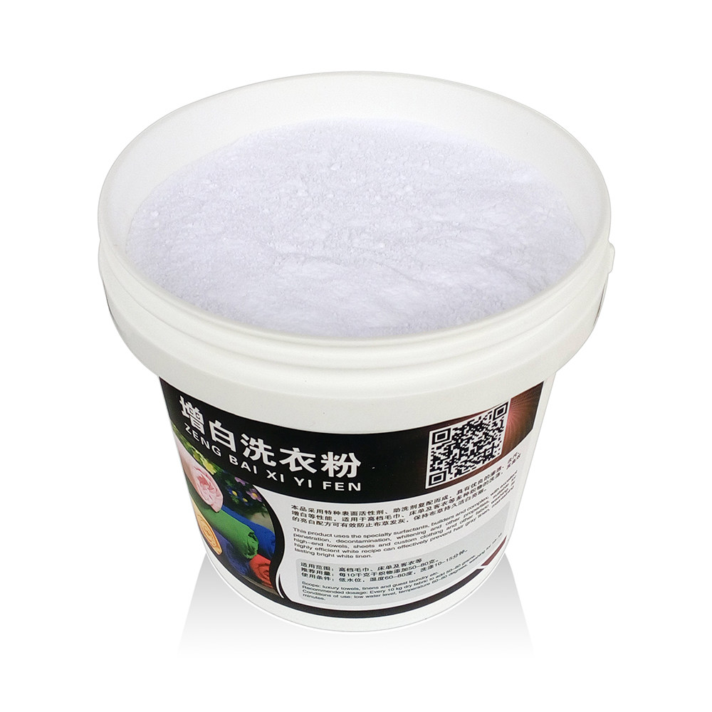 家用漂白粉白色衣物去黄洗衣漂白剂去色剂水衣服去渍染色还原增白