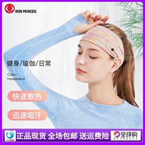 lulu with sports yoga hairband sweat absorption and antiperspirant hair band female headscarf fitness equipment skipping rope running marathon