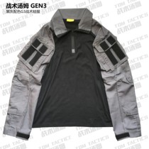 Tactical Tom Black gray color G3 single frog suit GEN3 city commuter tactical suit frog skin top