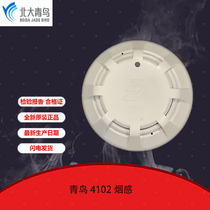 Household sense pyrotechnic detector North Blue bird point alarm JBF4102 fire