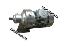 WB series miniature cycloid pinwheel reducer reducer WB65 with 90W 120W three-phase motor