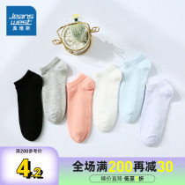 Real Vos womens clothing socks spring socks lady fashion succinct and pure color textured boat socks