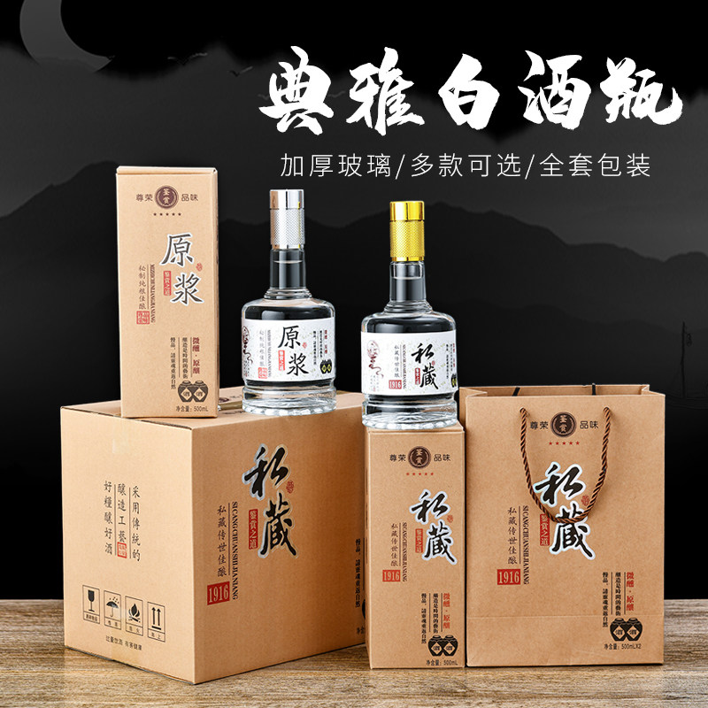 茅台15年空酒瓶-茅台15年空酒瓶促销价格、茅台15年空酒瓶品牌- 淘宝