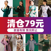dancebaby Latin dance clothes practice clothes womens top dancing skirt dance dress 79 yuan