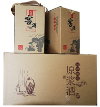 One pound wine box packing box Kraft paper box carton Wine bottle simple packing box 6 bottles large outer box