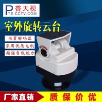 Putivision PTS-303Z outdoor waterproof pan tilt heavy head 485 control built-in decoding 12v 24V