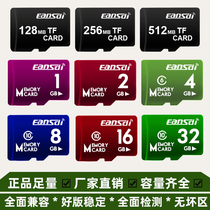Anserdi small capacity card control device speaker phone 1g2g4g32g memory card tf card micro storage sd