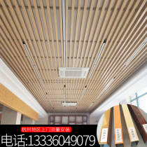 Aluminum square through ceiling wood grain aluminum square pipe u type groove iron square pass partition transfer aluminum alloy material column partition customization