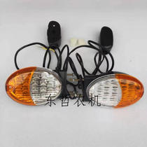 Dongfanghong 704 804 904 1204 tractor Agricultural Machinery Accessories armrest lights LED turn on both sides turn signal