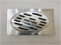 The anti-odour insect-resistant floor drain