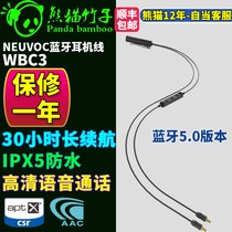 Panda bamboo NEUVOC MSR7B 30 hours battery life APTX HD dedicated Bluetooth thread