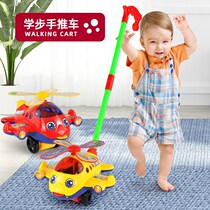 Children push music toys 1-3 years old baby walker trolley toy plane trolley boys and girls