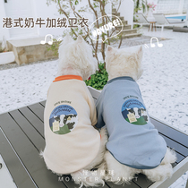 Monster Planet-Hong Kong-style cow sweater dog pet plus velvet cute autumn and winter clothes Teddy Bears Dog
