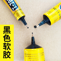 Mobile phone screen frame sealing special black glue repair gap filling light replacement screen sticky back cover button
