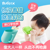 Japan Rubeex Baby silicone oblique cup Baby milk cup Training drinking cup Open cup Learning drinking cup
