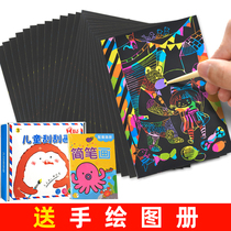 Childrens scratch paper set handmade DIY graffiti painting to make colorful creative coloring book toys