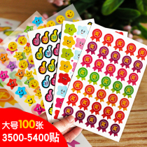 Childrens Reward Sticker Kindergarten Baby Red Flower Sticker Praise Smiley Star Cartoon