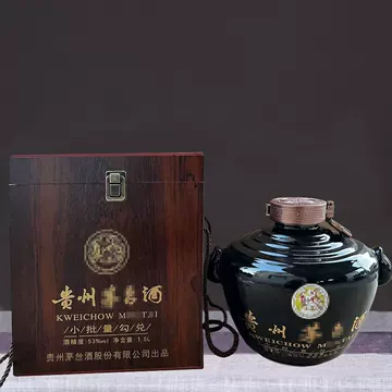 十五年茅台空瓶-十五年茅台空瓶促销价格、十五年茅台空瓶品牌- 淘宝