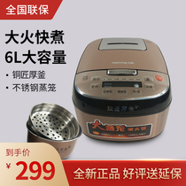 Joyoung Joyoung F-60FZ1 Rice Cooker 6 Liters Stainless Steel Multi-function Pressure Cooker 3-8 people capacity