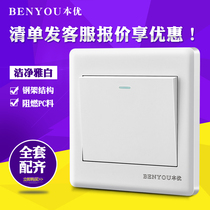 Type 86 concealed wall-mounted wall switch socket panel one open single control home decoration One single-link power switch 1 on