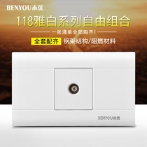 Benyou 118 type concealed wall switch socket panel cable TV home CCTV one bit TV TV TV