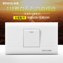 Benyou 118 type concealed wall switch socket panel one open single double control household one bit single power supply 1 open