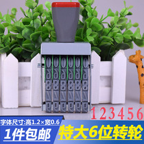KING size 6-digit wheel number printing DIGITAL combination seal number seal Bag date batch number seal HEIGHT 11MM
