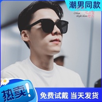  2021 new sunglasses mens trend driving special glasses net red eyes polarized gm sunglasses UV protection