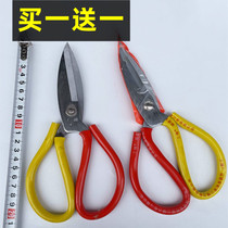 Scissors Large Size Industrial Cut Paper Tailoring Electrics Home Nail Handmade Students Use Dorm Clippers Office Leather