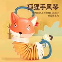 Baby fox accordion male girl 0-1 years old Child early teach Puzzle Baby Musical Instrument Soothing Toy Music
