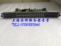 H3C LSQ1GT24SC0 24-port electrical Port board for S7500 Series Switches