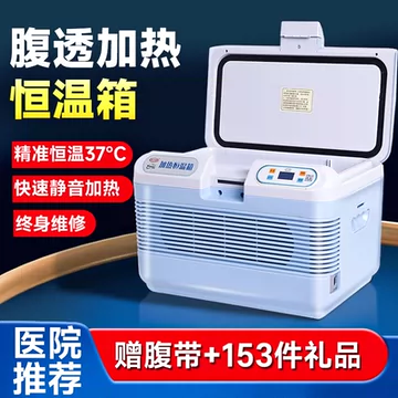 腹膜灌流液用加温器 透析输液加热器- S-line - Barkey