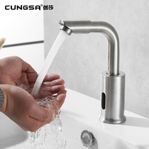 Chuangsha 304 Stainless Steel Induction Faucet Hotel Single Cooling Intelligent Fully Automatic Infrared Home Hand Wash